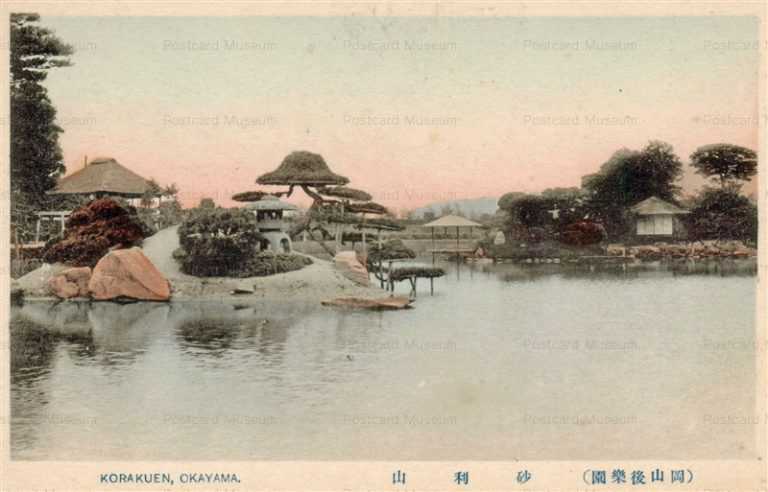 ok440-Gravel Korakuen Okayama 砂利山 岡山後楽園