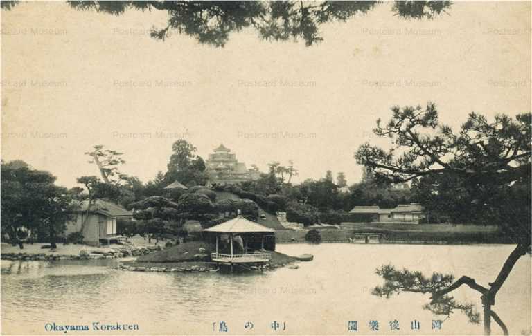 ok445-Korakuen 中の島 岡山後楽園