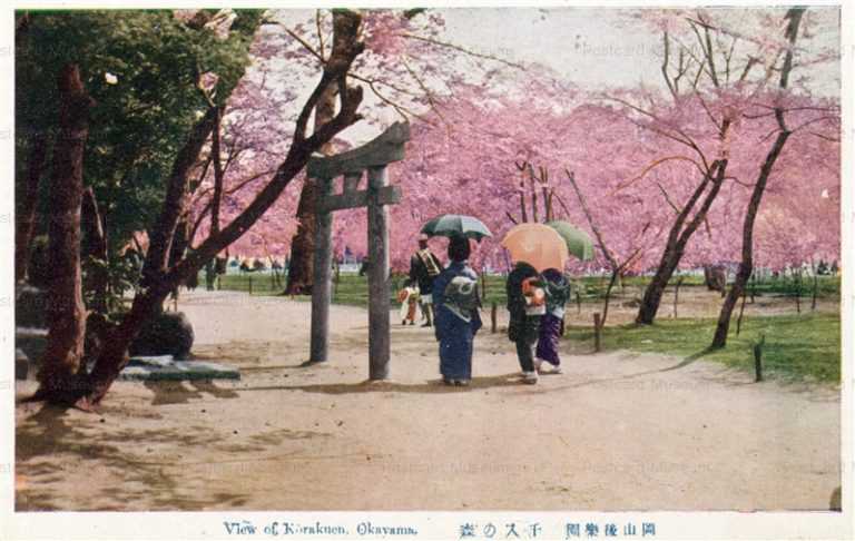 ok450-Korakuen Okayama view 千入の森 岡山後楽園