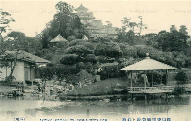 ok460-Korakuen Okayama 園茶屋ト釣殿 岡山後楽園