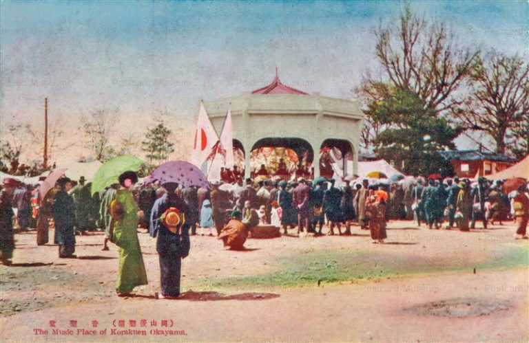 ok470-Korakuen Music Place 後楽園音楽堂