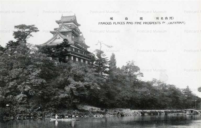 ok517-Okyama Castle 岡山城 岡山名所
