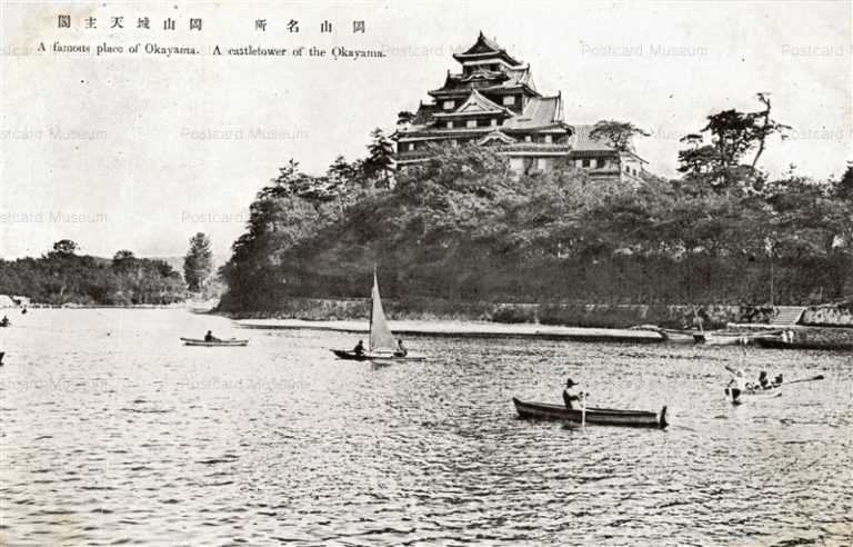 ok525-Okayama Castletower 岡山城天守閣 岡山名所