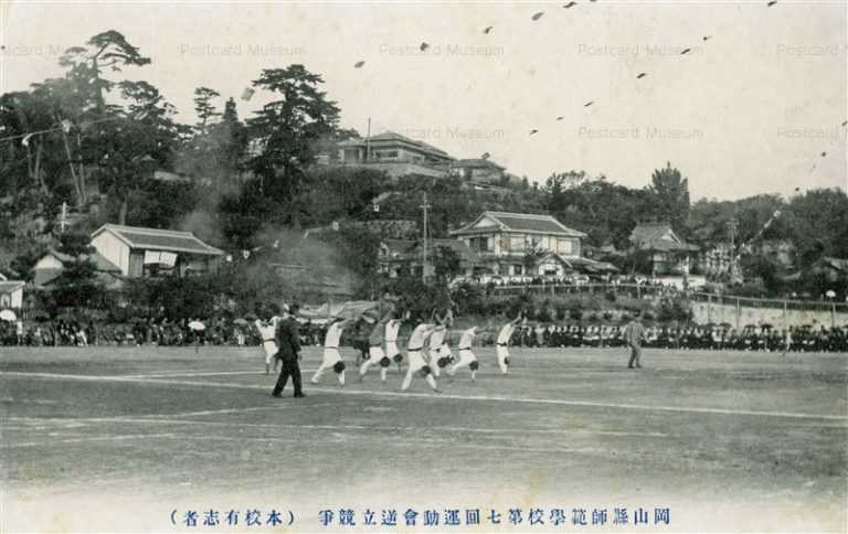 ok640-7th Sports Day Normal School Okayama 岡山県師範学校 第七回運動会 逆立競争