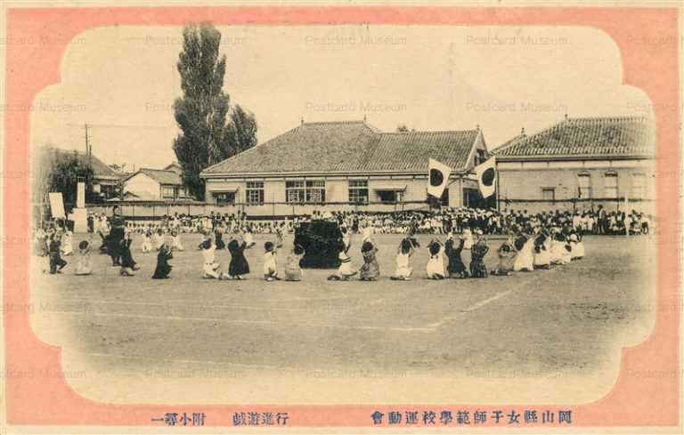 ok660-Sports Day Okayama Womens Normal School 岡山県女子師範学校運動会 行進遊戯 附小尋一