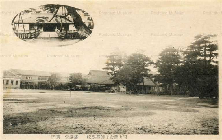 ok700-Okayama Womens Normal School 岡山県女子師範学校 旧講堂 旧門