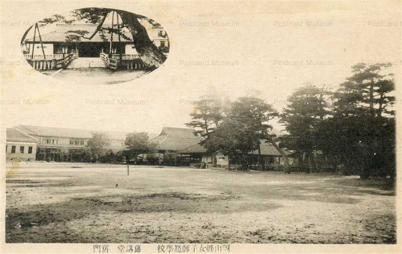 古美術 須恵器 日本 瓦器 愛媛県女子師範学校 昭和元年買入 132th KOGIRE-KAI AUCTION CATALOGⅡ by KOGIRE-KAI - Issuu