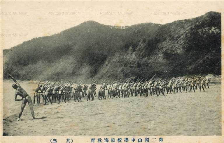 ok730-Second Okayama Junior High School Seaside Education 第二岡山中学校臨海教育 其三