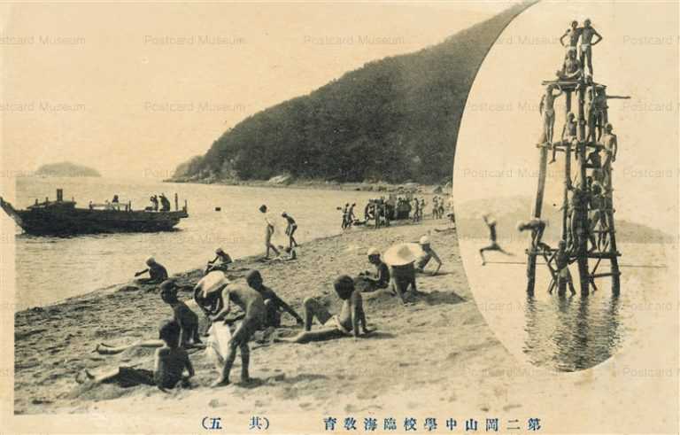 ok735-Second Okayama Junior High School 第二岡山中学校臨海教育 其五
