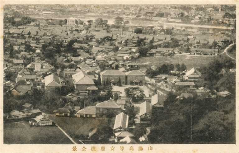 ok760-Sanyo Girls' High School 山陽高等女学校全景