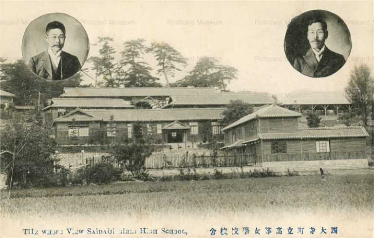 ok825-Saidaiji Girls' High School 西大寺町立高等女学校校舎
