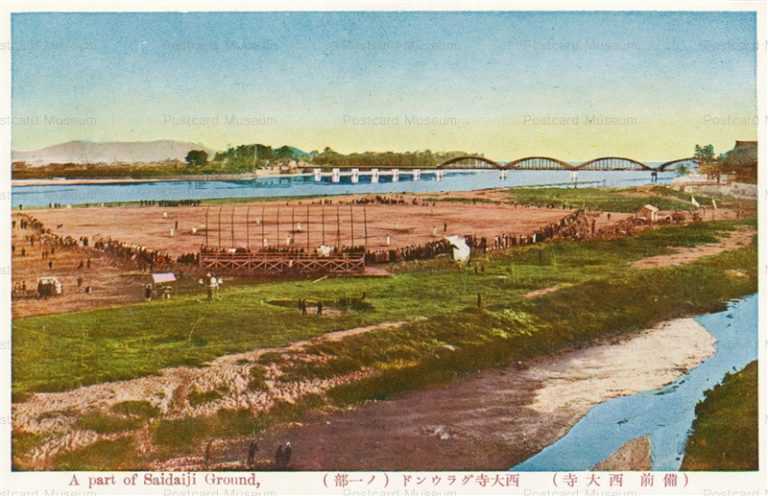 ok835-Saidaiji Ground 西大寺グラウンド ノ一部 備前 西大寺
