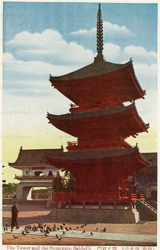 ok839-The Tower and the Stonegate Saidaiji Bizen 門石と塔 備前 西大寺