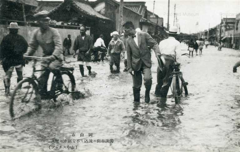 ok935-Muddy Stream Okayama City 濁流市街ニ流込ミ不安刻々ニ増ス 岡山市 市中スナップ