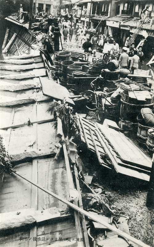 ok955-Flood Laser 濁流ニ荒レ果テタル退水後の市街 岡山市