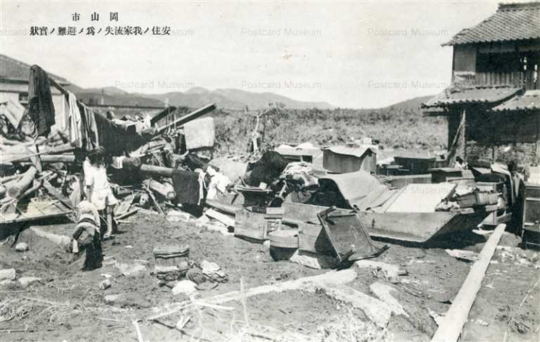 ok965-Flood Washed House 安住ノ我家流失ノ爲メ非難ノ實状 岡山市