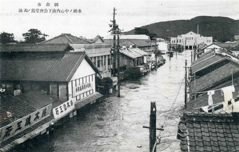 ok970- Okayama Flood 岡山洪水 水禍中心 内山下公会堂筋の濁流
