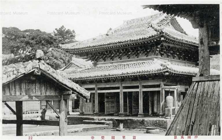 oky130-Shurienkakuji 首里圓覚寺 沖縄風景