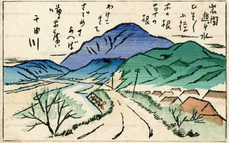 ru098-竹久夢二 千曲小唄その２