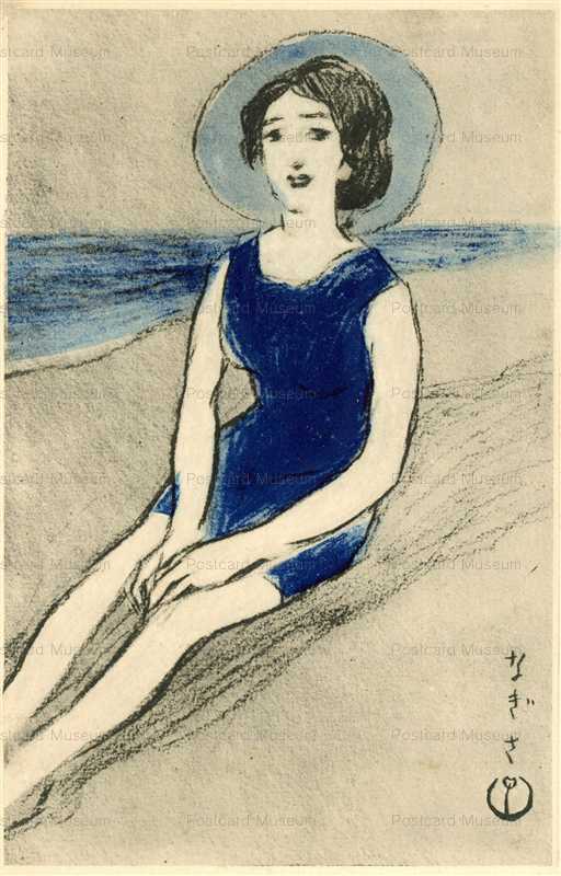 ru310-竹久夢二 なぎさ