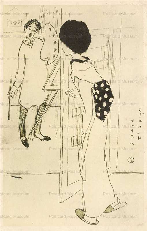 ru330-竹久夢二 モデルの一日アトリエへ