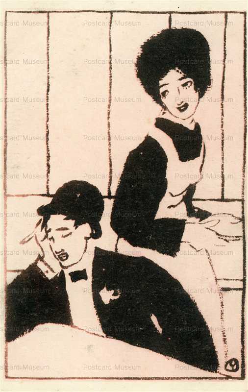 ru340-竹久夢二 給仕とお客