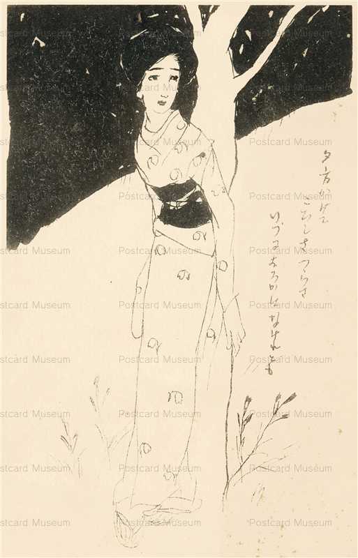 ru355-竹久夢二 夕方こひしさつらさ