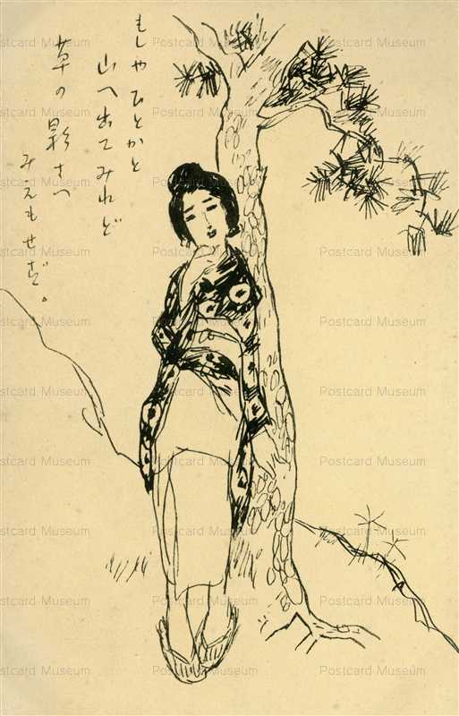 月刊夢二ヱハガキ | 絵葉書資料館