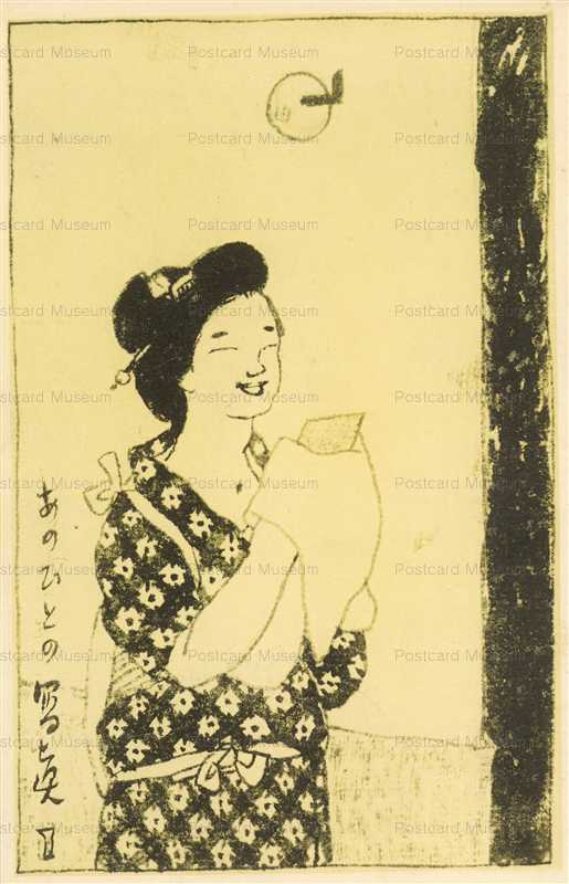 ru360-竹久夢二 あのひとの写真