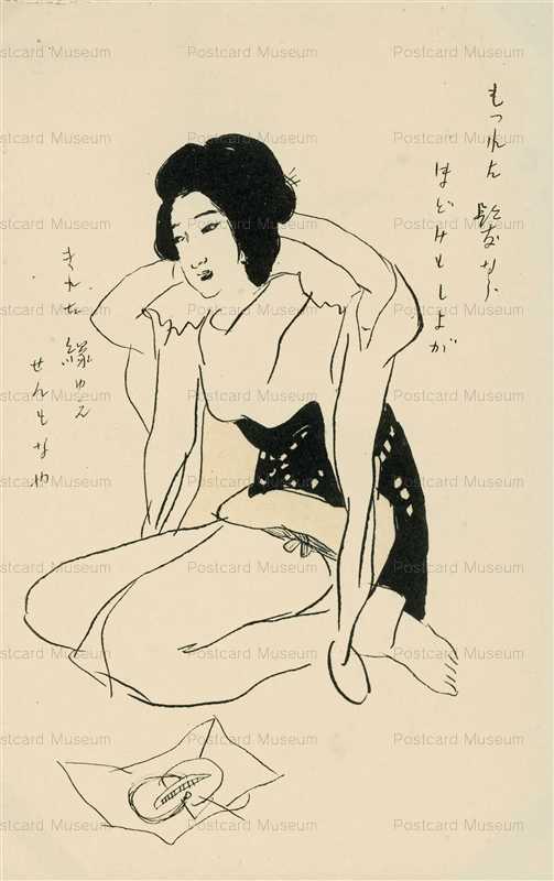 ru375-竹久夢二 16 詩集