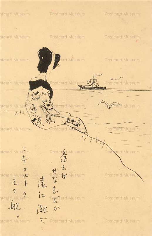 ru377-竹久夢二 遠江灘