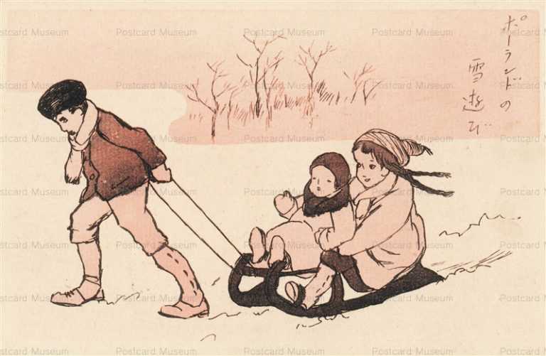 ru510-竹久夢二 ポーランドの雪遊び 第66集