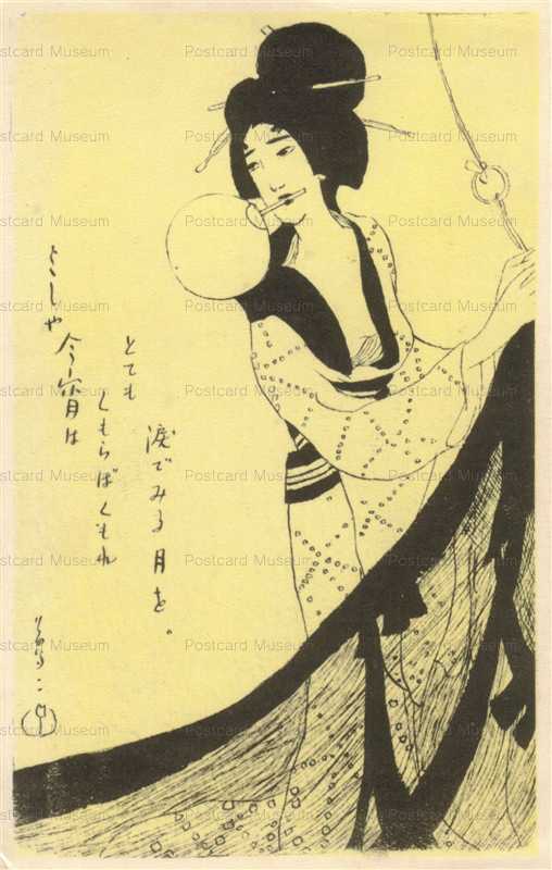 竹久夢二 | ページ 3 | 絵葉書資料館