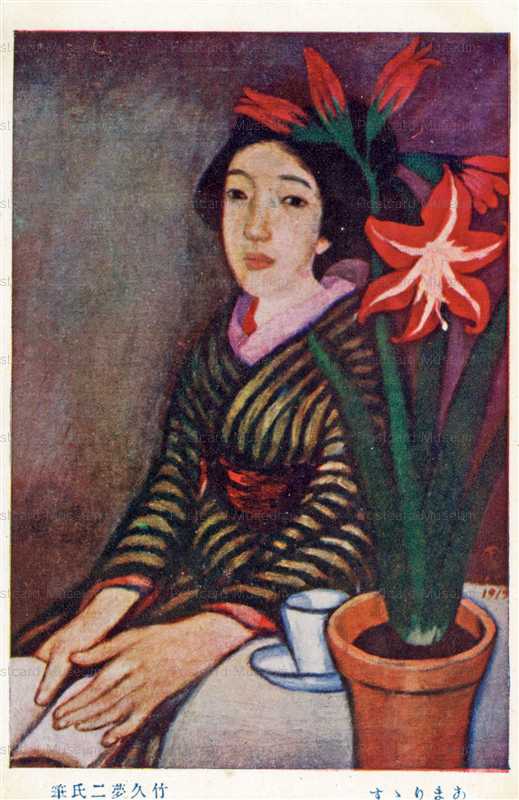 竹久夢二　荒城の月　本土のみの方 竹久夢二 荒城の月 本土のみの方 （大正ロマン「竹久夢二」 | 昇