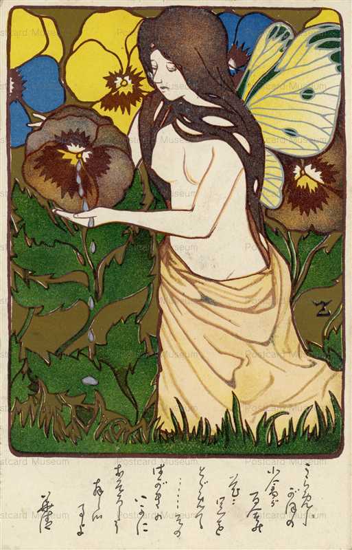 saa020-佐藤生巣 花の蜜 女神