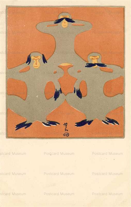 杉浦非水 | 絵葉書資料館