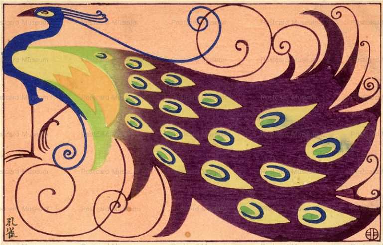 sh040-杉浦非水 孔雀