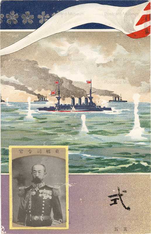 ss016-斎藤松洲 明治38年凱旋観艦式記念No5