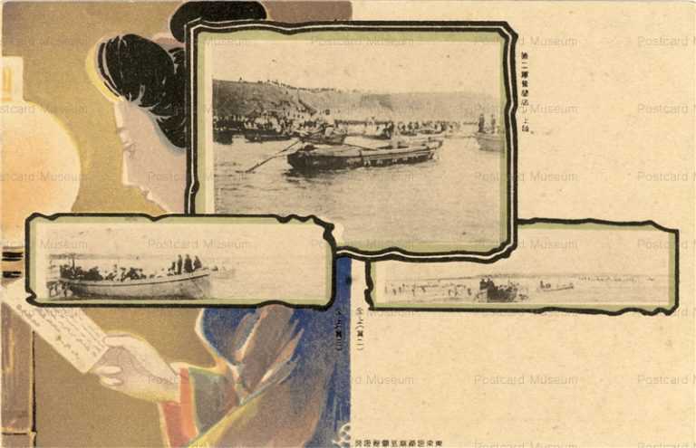 ss130-斉藤松洲 第二軍普蘭店ノ上陸 便り読む婦人