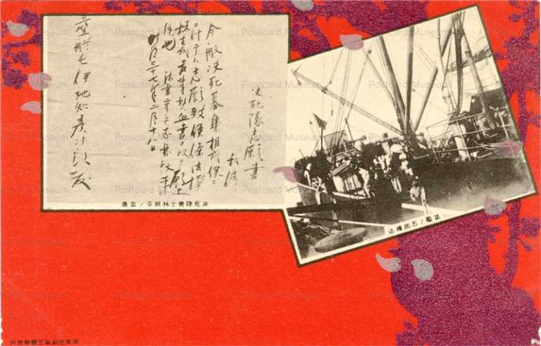 ss180-斉藤松洲決死隊勇士 艦石炭積込