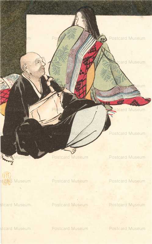 te070-富岡永洗 談義