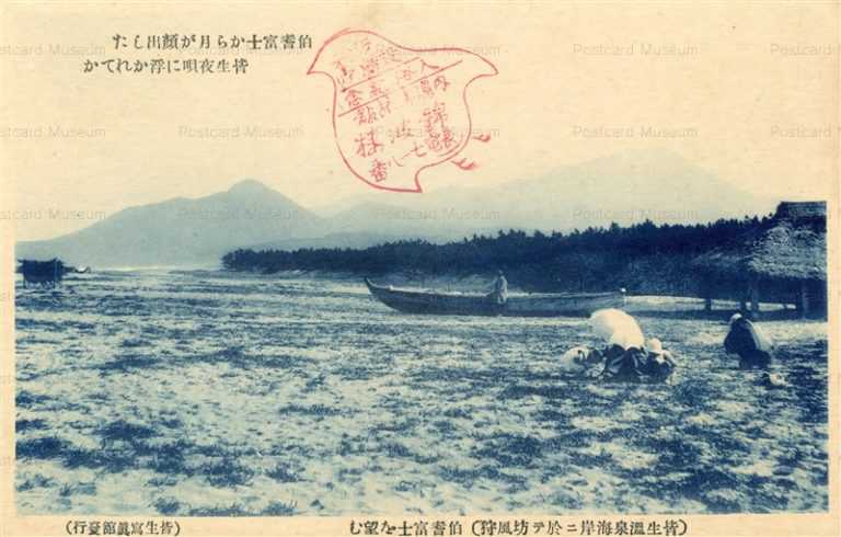 tot280-Kaike Onsen 皆生温泉海岸 坊風狩 富士望む