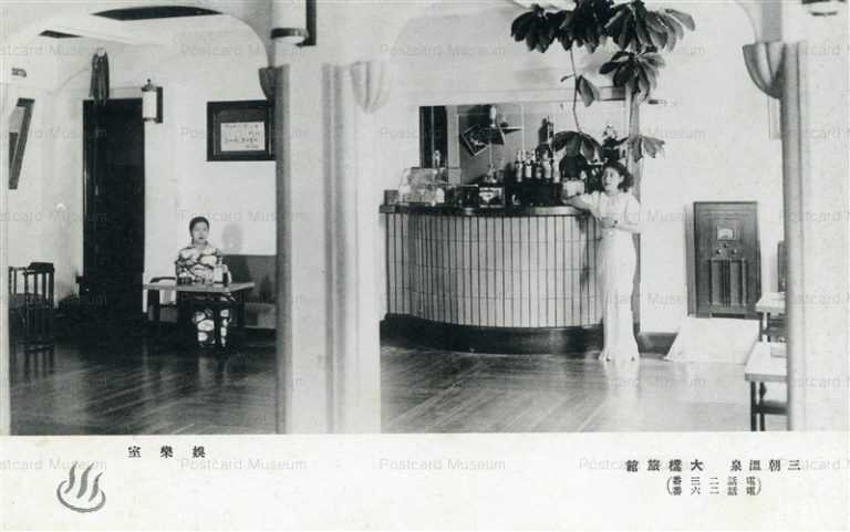 tot700-Misasa Onsen 娯楽室 大橋旅館 三朝温泉