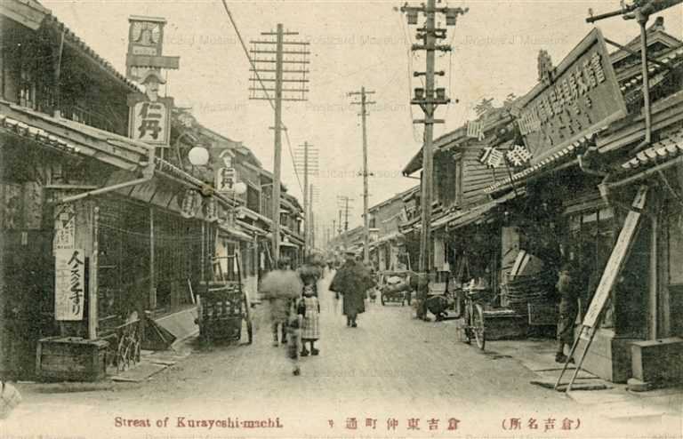 tot720-Street Kurayoshimachi  東仲町通り 倉吉名所