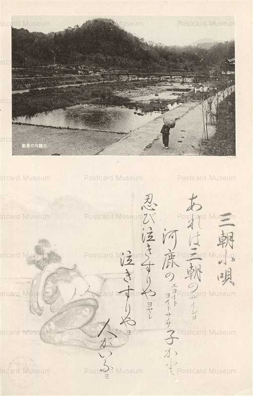 tot771-Misasa River 三朝川景観 三朝小唄