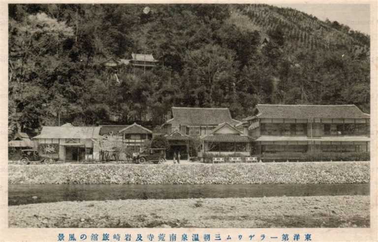 tot785-Misasa Onsen Iwasaki Ryokan 三朝温泉 南苑寺及岩崎旅館