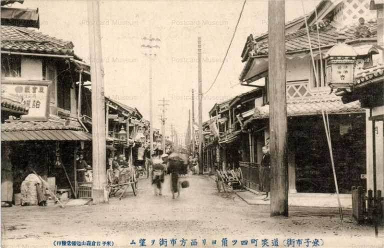 西部 米子境港西伯郡日吉津大山南部伯耆日野日南町江府 | 絵葉書