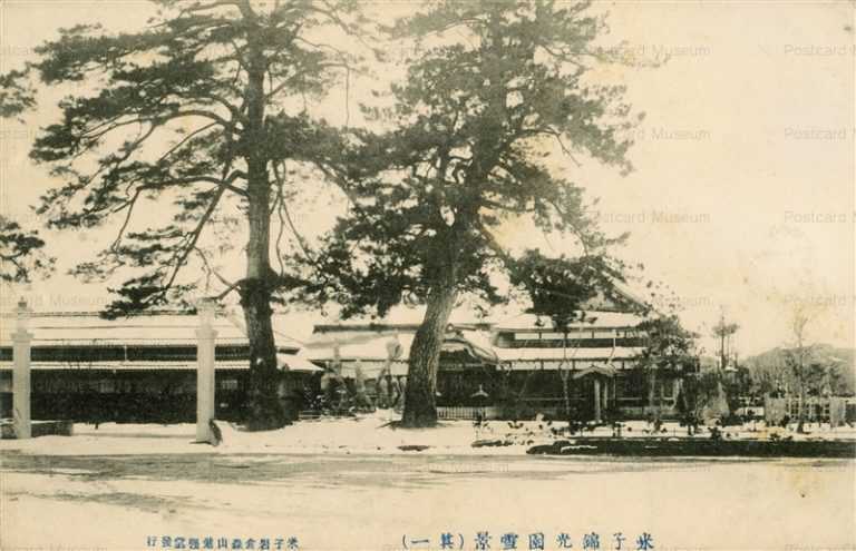 tot860-Yonago Kinkoen 米子錦光園霊景 其１