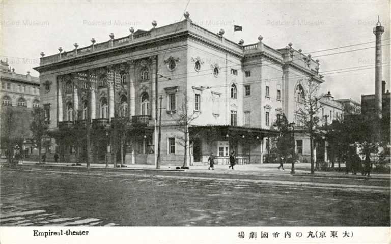 tsb217-Imperial Theater 丸の内帝国劇場