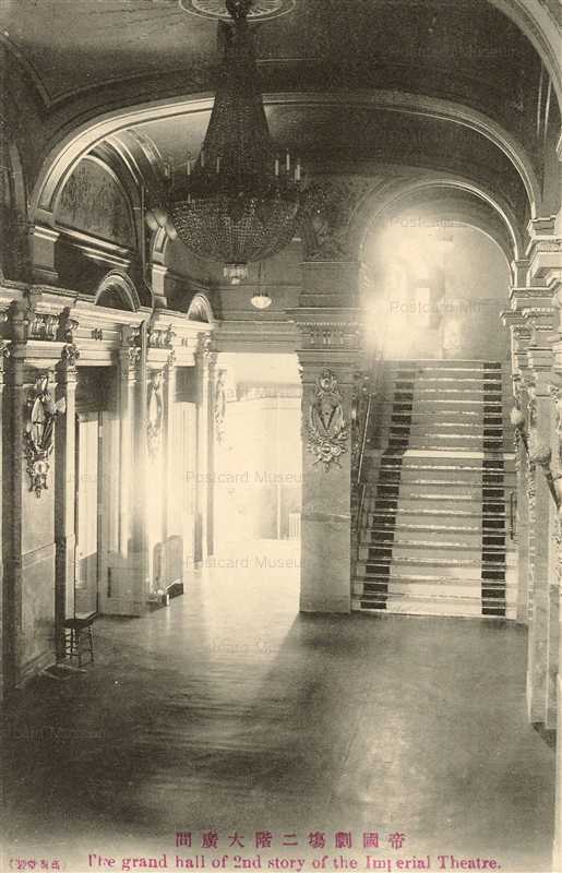 tsb235-Grand Hall 2nd Story Imperial Theatre 帝国劇場二階大広間 高尚堂